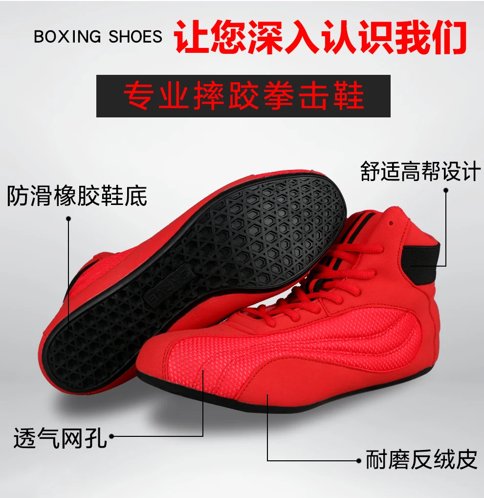 Professional Competition Sports Men Wrestling Shoes Breathable Boxing Shoes for Mens Anti-Slip Sport Shoes Men Training Shoe