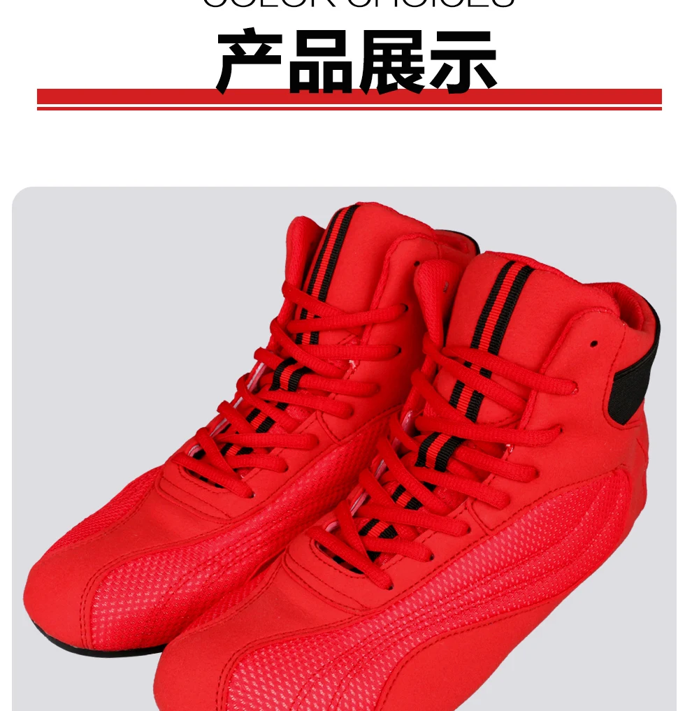 Professional Competition Sports Men Wrestling Shoes Breathable Boxing Shoes for Mens Anti-Slip Sport Shoes Men Training Shoe