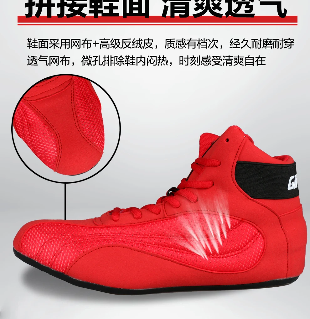 Professional Competition Sports Men Wrestling Shoes Breathable Boxing Shoes for Mens Anti-Slip Sport Shoes Men Training Shoe