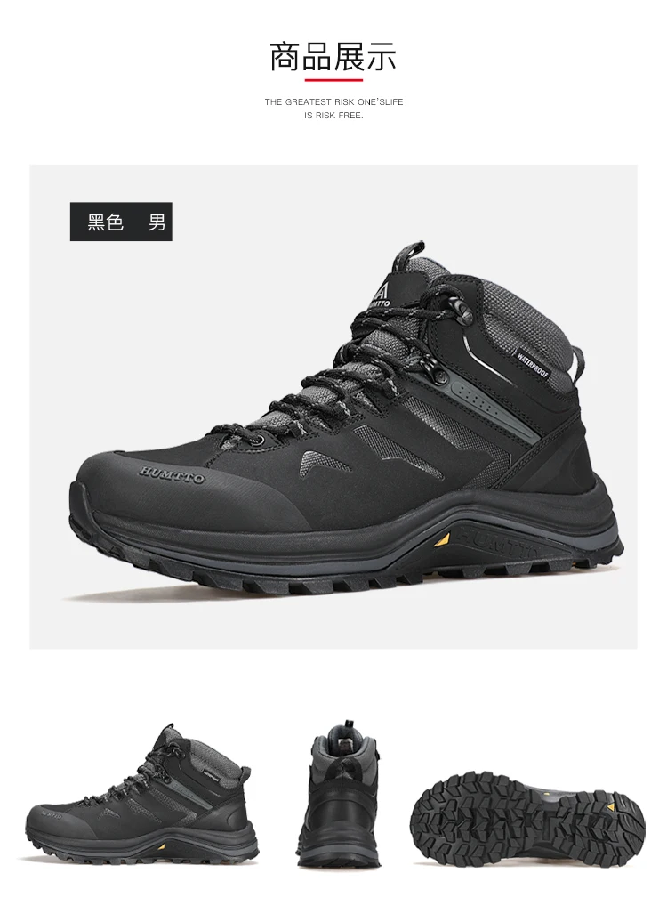 HUMTTO Trainers Outdoor Trekking Shoes Men Breathable Hiking Boots for Man Winter Men's Sports Shoes Rubber Safety Work Sneakers