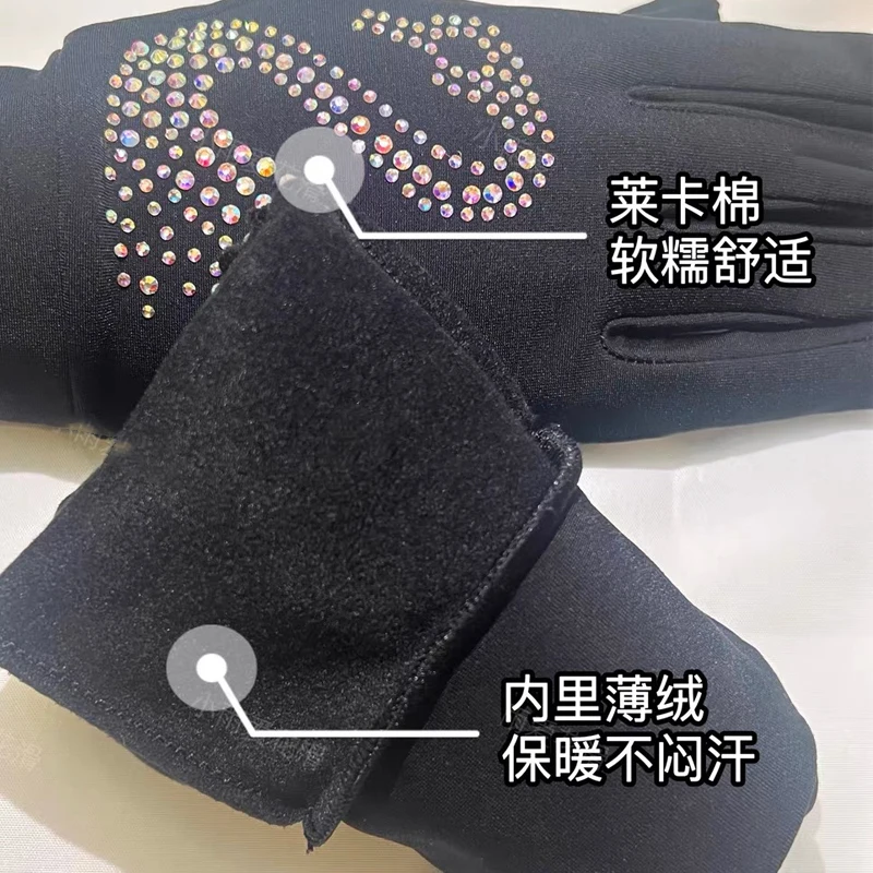 Figure Skating Black Gloves, Thin Velvet Palm Pads, Anti Slip and Shockproof, Figure Skating Gloves, Wings, Swan Stickers, Diamo