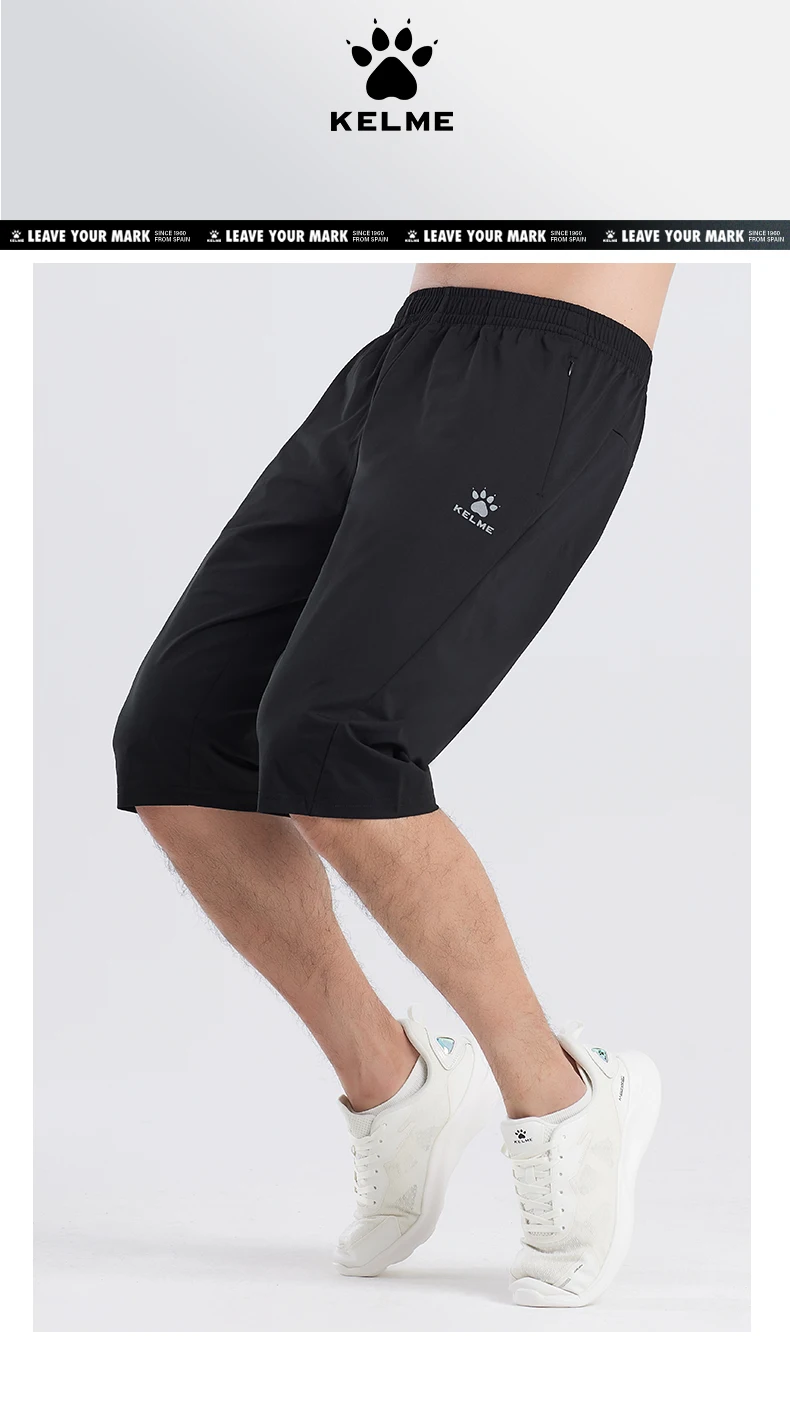 Kelme Sports Capris Men's Summer Breathable Fitness Shorts Football Training Ice Silk Running Shorts