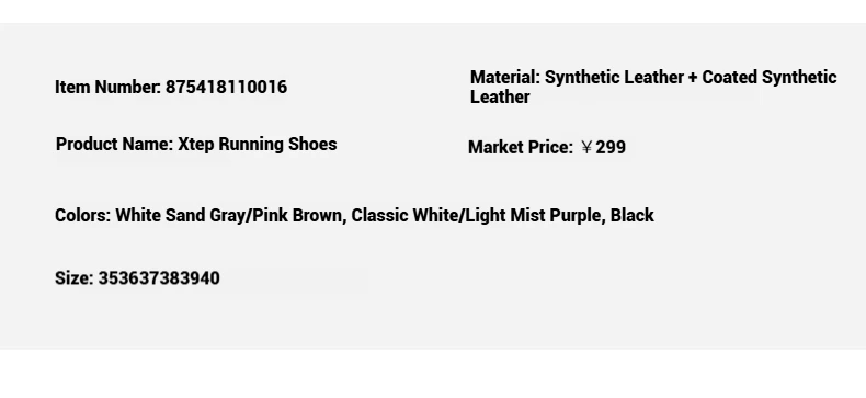 Xtep Women's Running Shoes 2025 Winter Comfortable Wear-Resistant Breathable Shock Absorption Stability Sneakers 875418110016