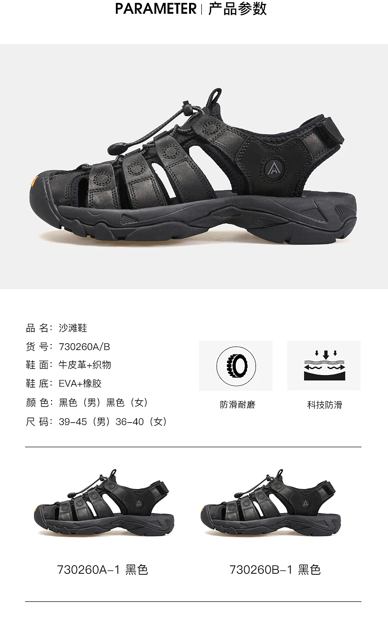 HUMTTO Summer Beach Sandals Men Outdoor Water Sneakers Leather Hiking Camping Climbing Aqua Shoes Breathable Sandals for Mens