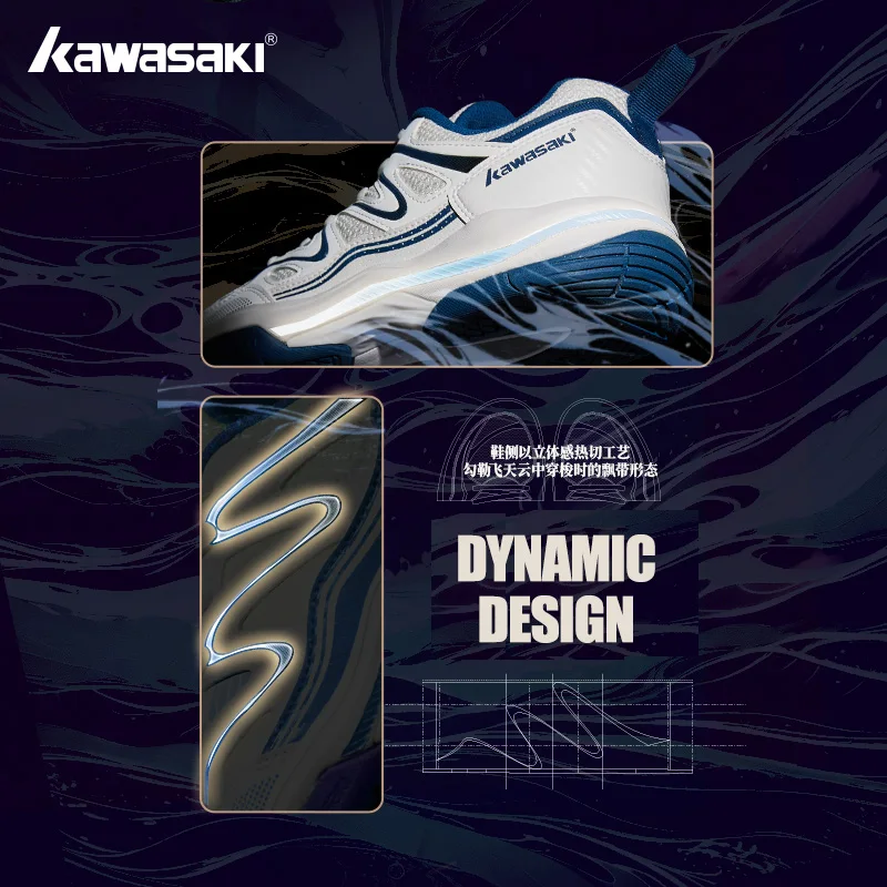 Kawasaki Rubber Sole Non-Marking Badminton Shoes C32016 Carbon Fiber Sheet Inside Professional Anti Torsion Sports Tennis Shoes