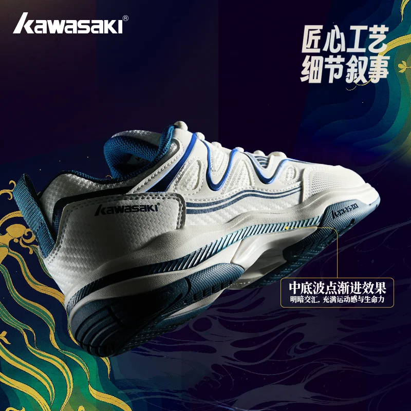 Kawasaki Rubber Sole Non-Marking Badminton Shoes C32016 Carbon Fiber Sheet Inside Professional Anti Torsion Sports Tennis Shoes