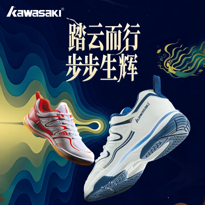 Kawasaki Rubber Sole Non-Marking Badminton Shoes C32016 Carbon Fiber Sheet Inside Professional Anti Torsion Sports Tennis Shoes