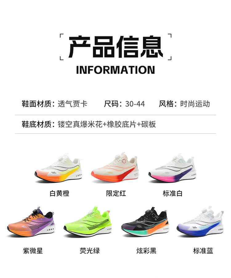 Fashion Shoes Men Sneakers Lightweight Breathable Sports Shoes Women Training Athletic Running Shoes For Men Zapatillas Hombre