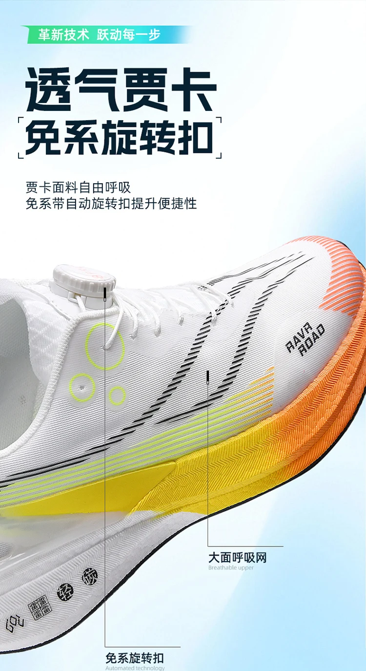 Fashion Shoes Men Sneakers Lightweight Breathable Sports Shoes Women Training Athletic Running Shoes For Men Zapatillas Hombre
