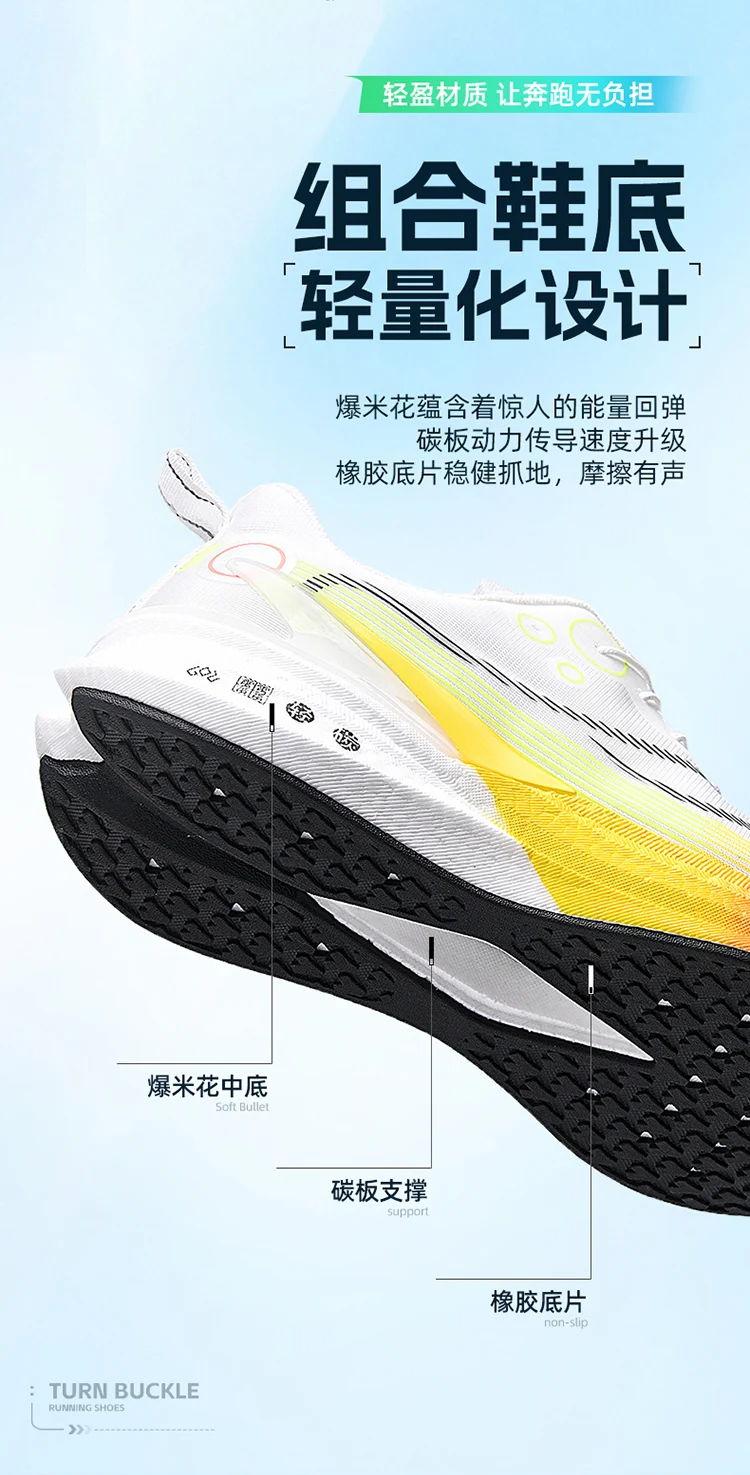 Fashion Shoes Men Sneakers Lightweight Breathable Sports Shoes Women Training Athletic Running Shoes For Men Zapatillas Hombre