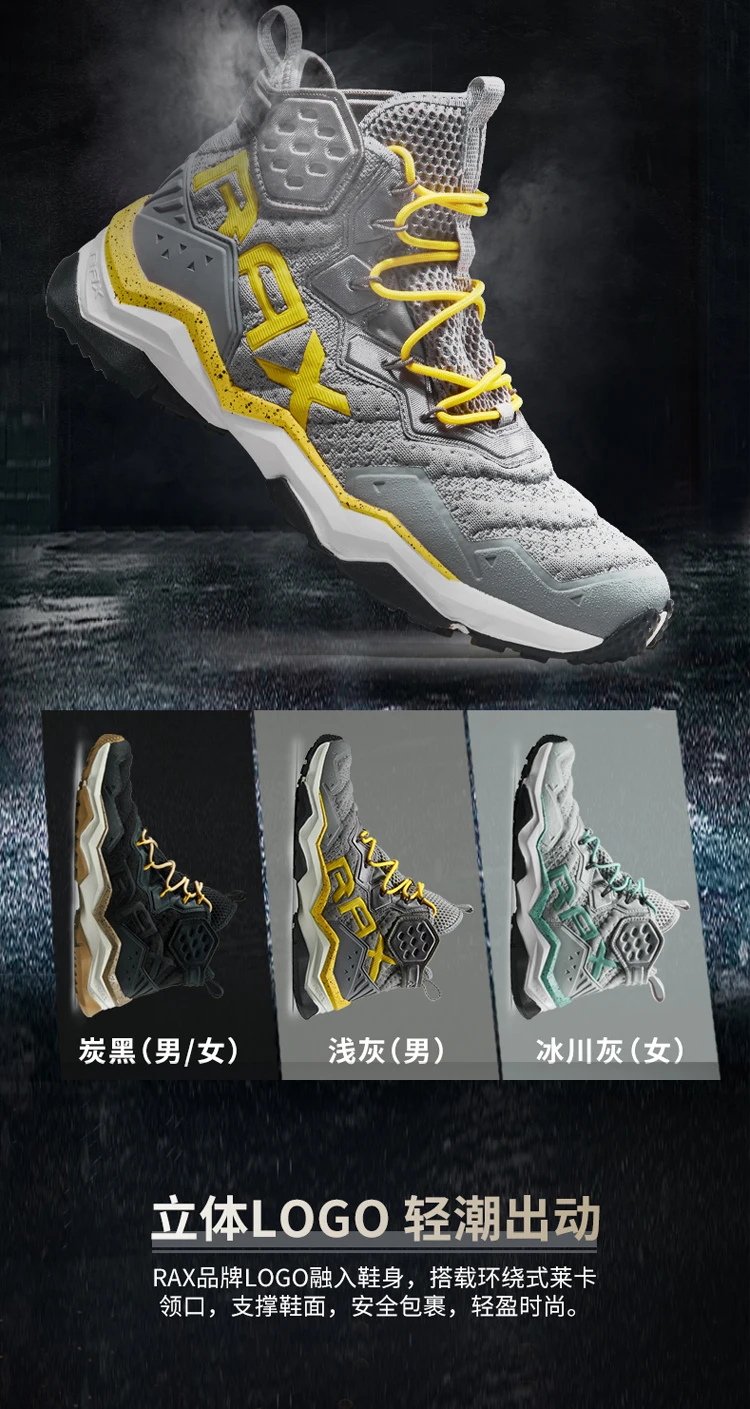 Rax Men's Running Shoes Women Breathable Jogging Shoes Men Lightweight Sneakers Men Gym Shoes Outdoor Sports Shoes Male zapatos