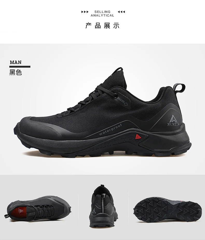 HUMTTO Hiking Shoes Men Outdoor Climbing Camping Hunting Boots Mountain Trekking Sneakers Women's Tactical Wakling Snow Shoes