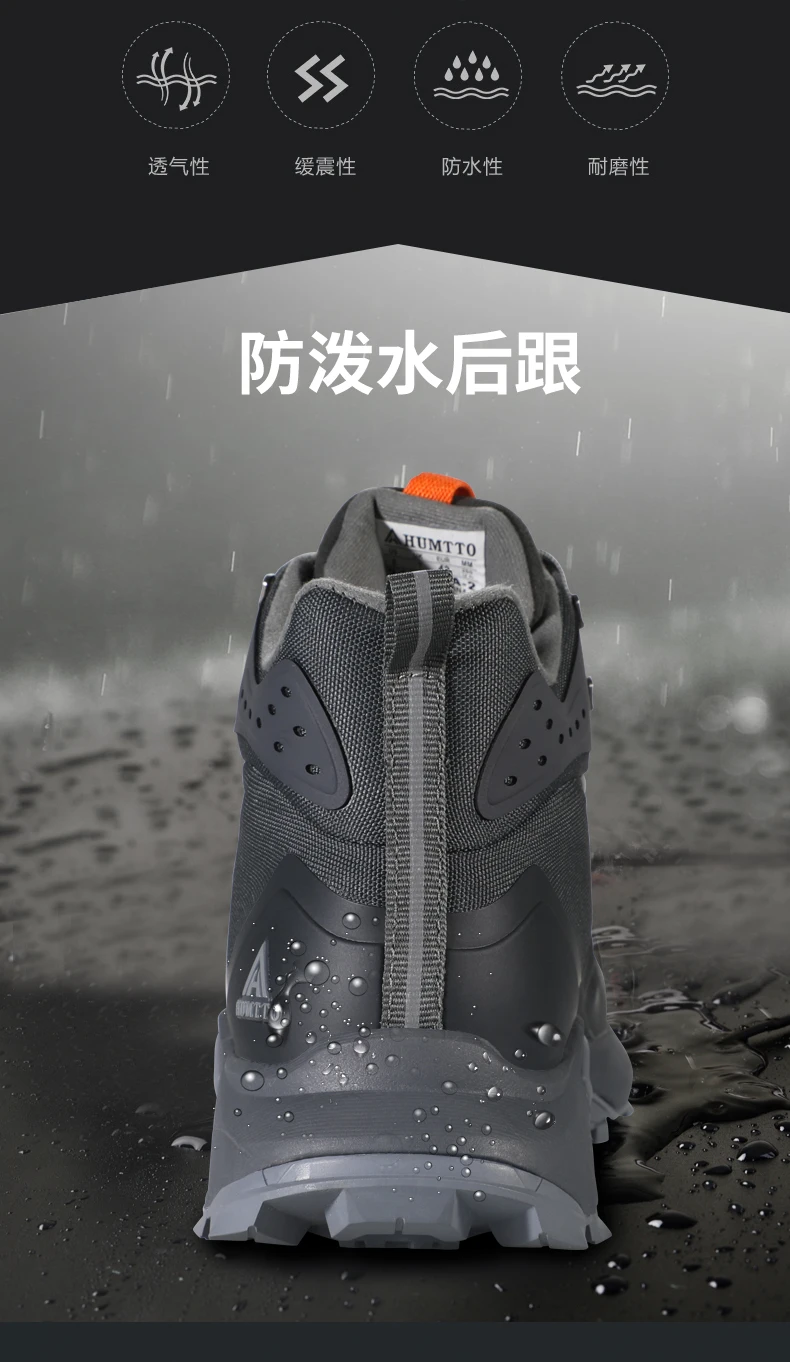 HUMTTO Hiking Shoes Men Outdoor Climbing Camping Hunting Boots Mountain Trekking Sneakers Women's Tactical Wakling Snow Shoes