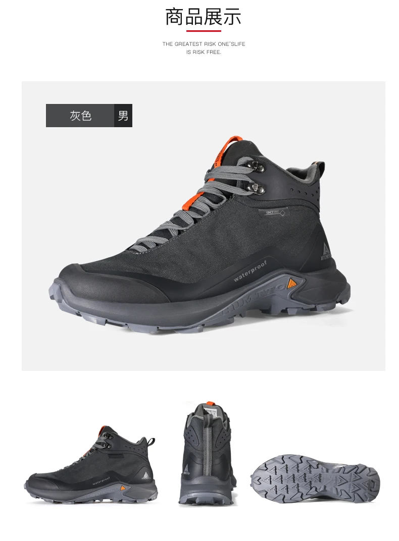 HUMTTO Hiking Shoes Men Outdoor Climbing Camping Hunting Boots Mountain Trekking Sneakers Women's Tactical Wakling Snow Shoes