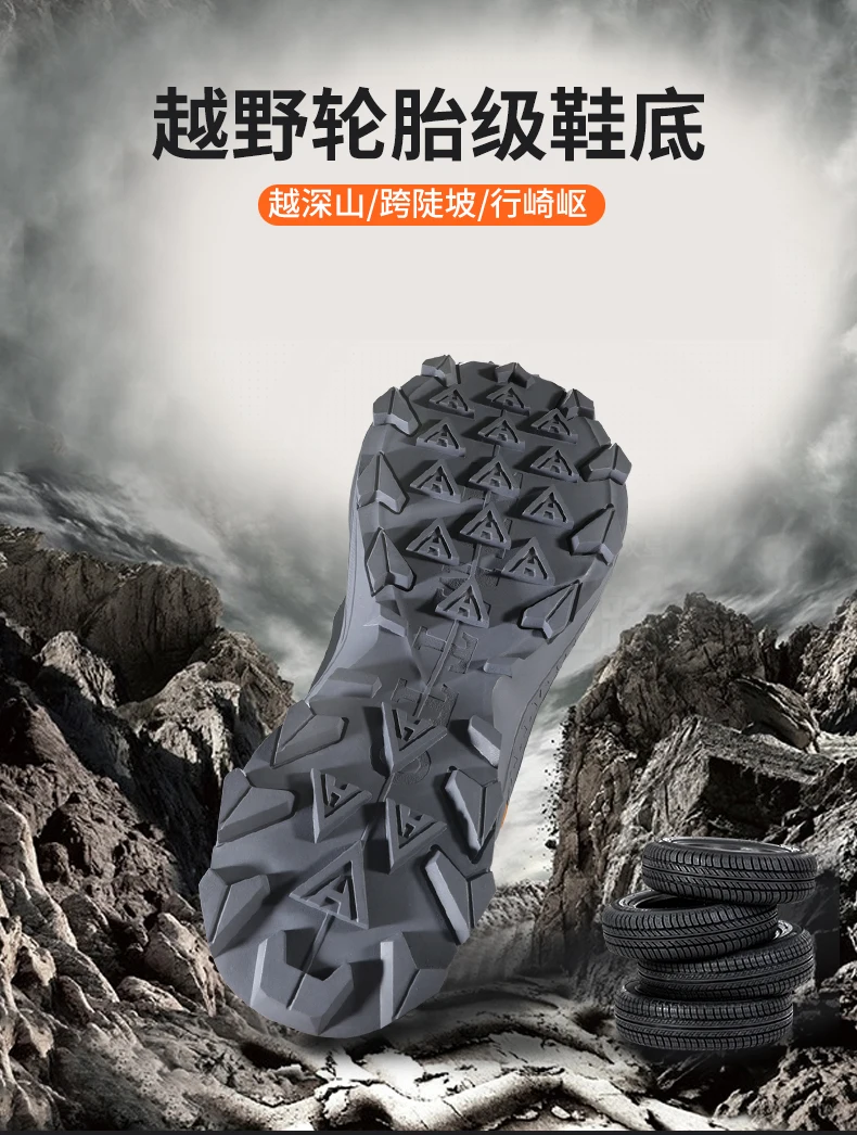 HUMTTO Hiking Shoes Men Outdoor Climbing Camping Hunting Boots Mountain Trekking Sneakers Women's Tactical Wakling Snow Shoes