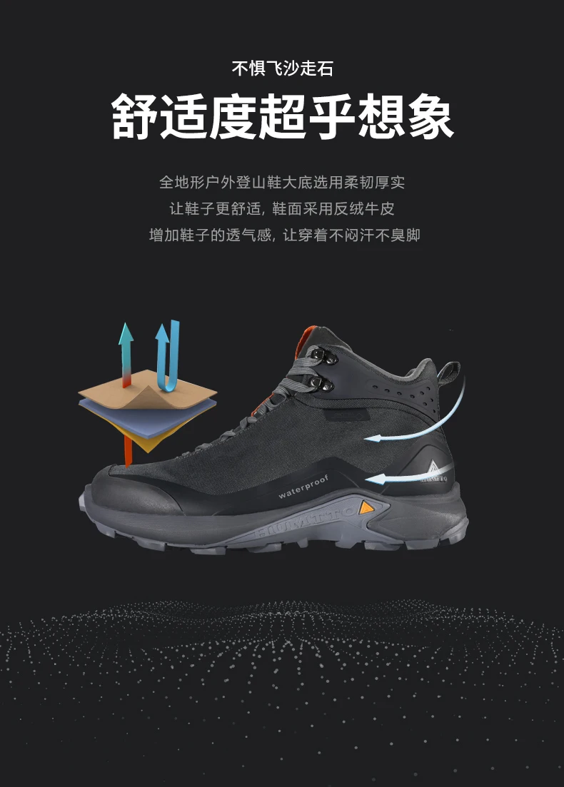 HUMTTO Hiking Shoes Men Outdoor Climbing Camping Hunting Boots Mountain Trekking Sneakers Women's Tactical Wakling Snow Shoes