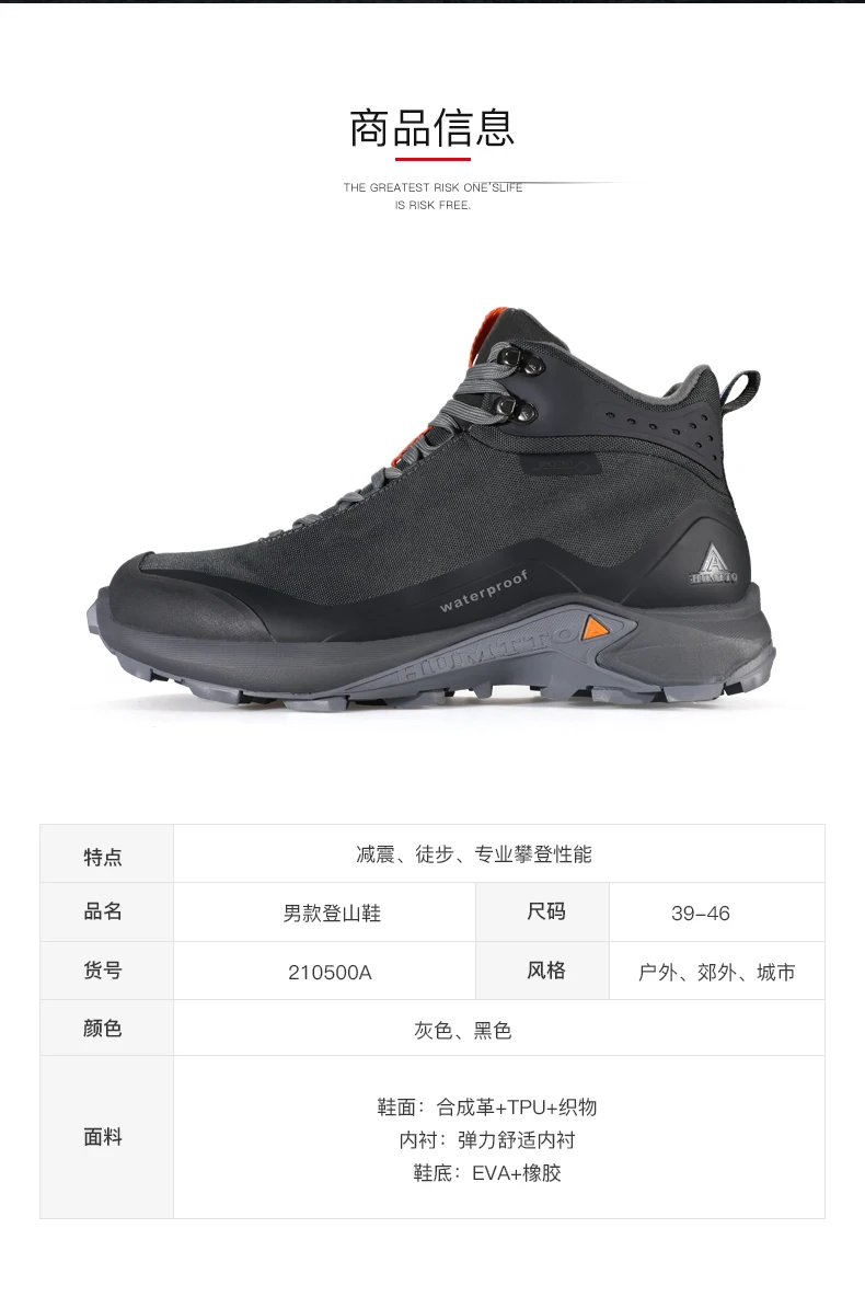HUMTTO Hiking Shoes Men Outdoor Climbing Camping Hunting Boots Mountain Trekking Sneakers Women's Tactical Wakling Snow Shoes
