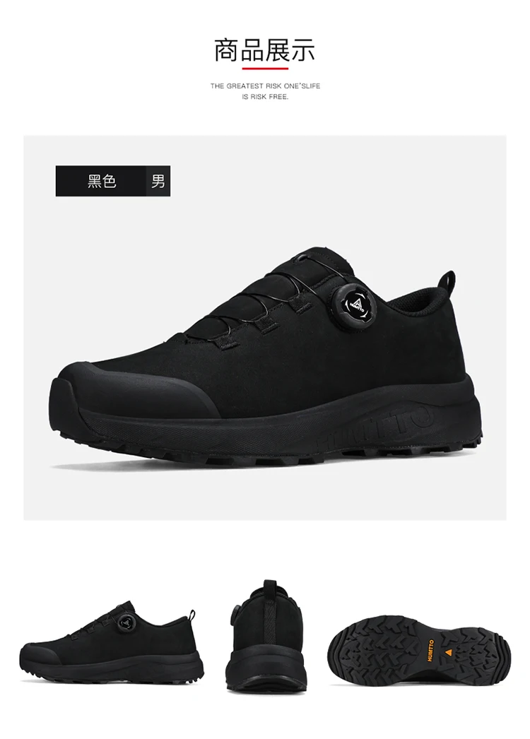 HUMTTO Leather Hiking Shoes 2024 Winter Camping Men's Sports Shoes Breathable Trekking Boots Man Outdoor Safety Sneakers for Men