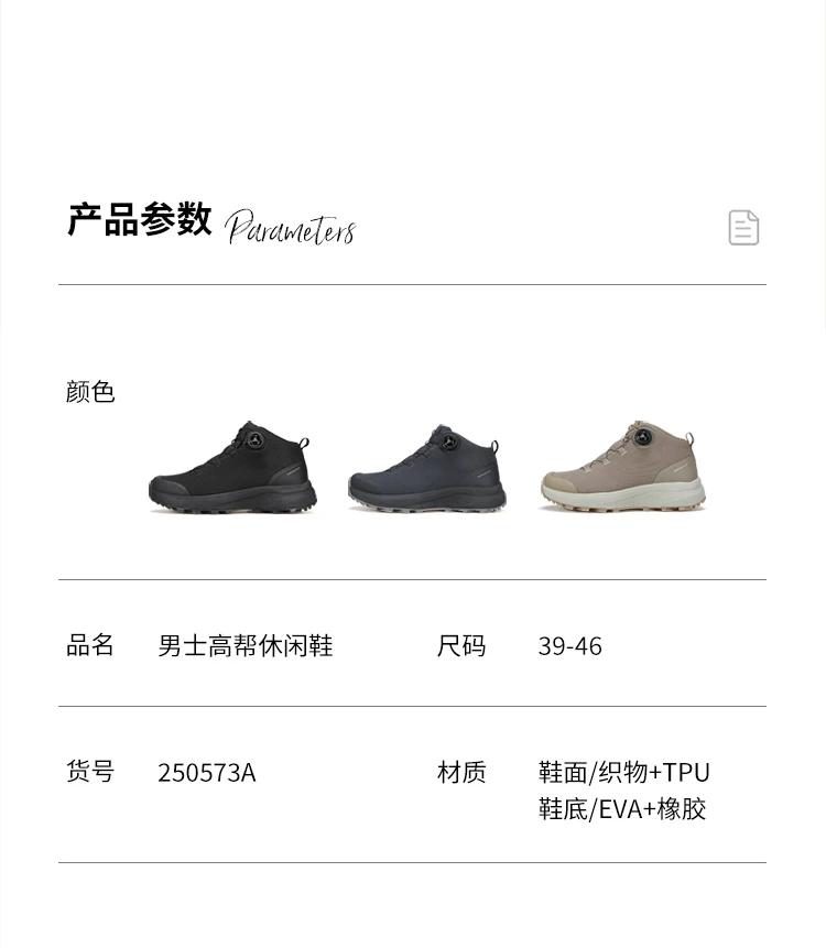 HUMTTO Leather Hiking Shoes 2024 Winter Camping Men's Sports Shoes Breathable Trekking Boots Man Outdoor Safety Sneakers for Men