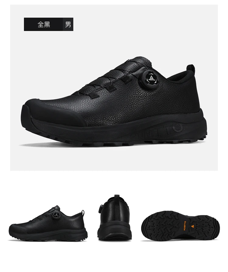 HUMTTO Leather Hiking Shoes 2024 Winter Camping Men's Sports Shoes Breathable Trekking Boots Man Outdoor Safety Sneakers for Men