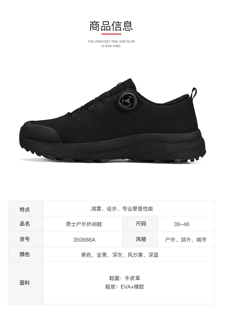 HUMTTO Leather Hiking Shoes 2024 Winter Camping Men's Sports Shoes Breathable Trekking Boots Man Outdoor Safety Sneakers for Men