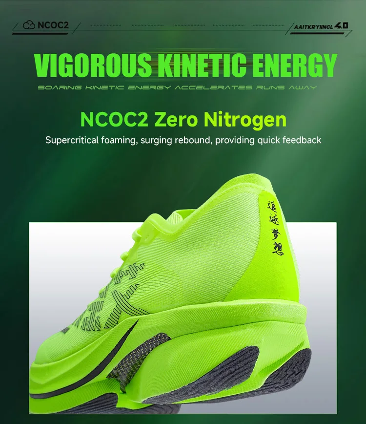 IRUNSVAN Professional Running Shoes Full Length Carbon Plate Marathon Casual Running Shoes for Men and Women 095