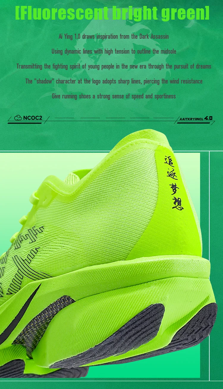 IRUNSVAN Professional Running Shoes Full Length Carbon Plate Marathon Casual Running Shoes for Men and Women 095