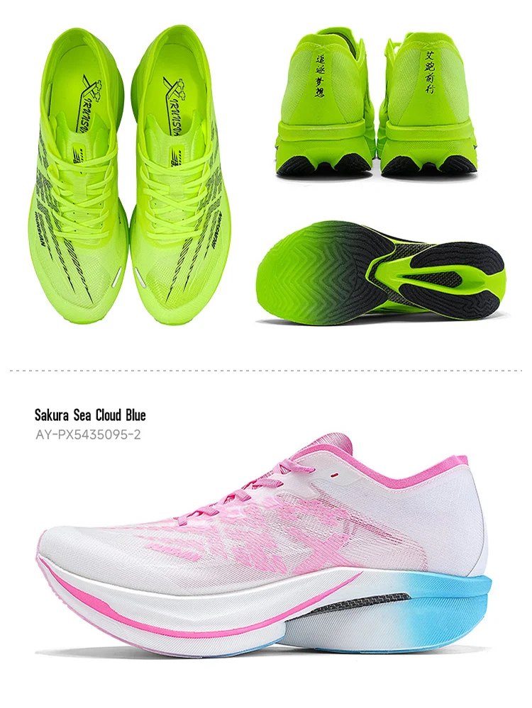 IRUNSVAN Professional Running Shoes Full Length Carbon Plate Marathon Casual Running Shoes for Men and Women 095
