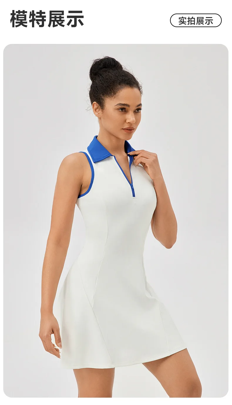 Lapel one-piece tennis dress for women quick-drying breathable waist-cinching and color-blocking sports casual and fitness dress