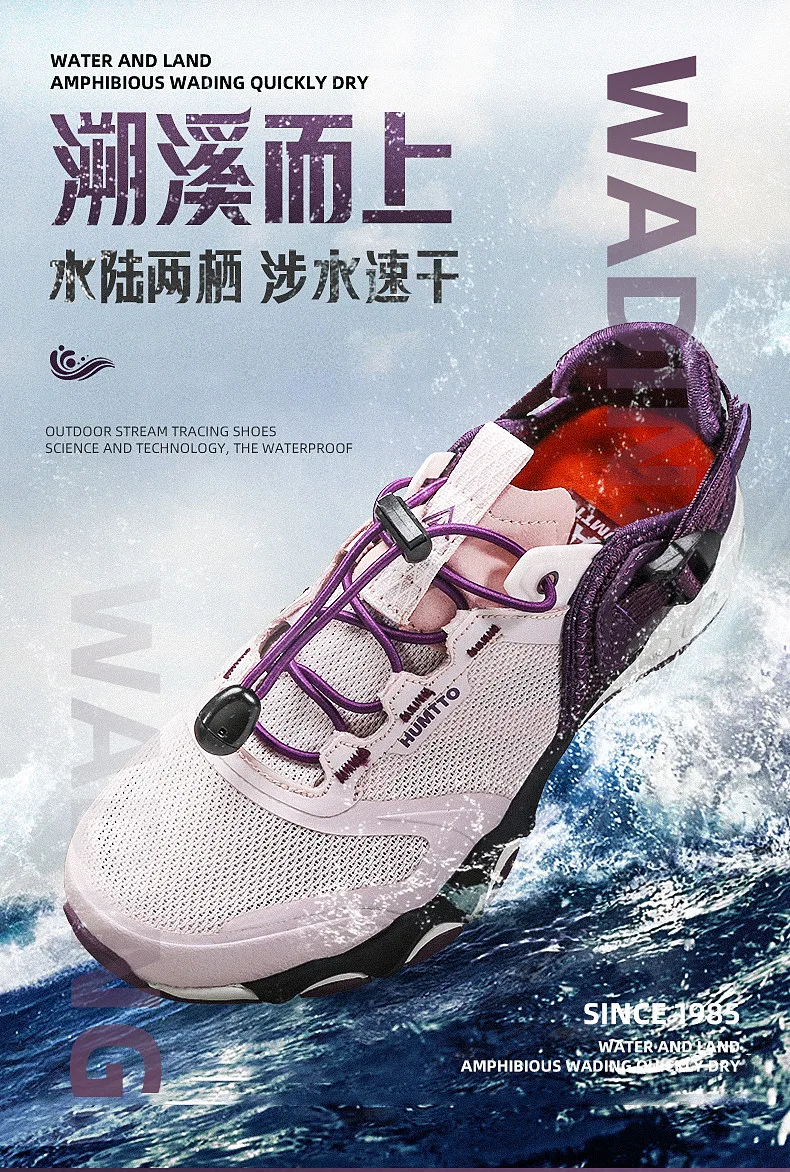 HUMTTO Beach Shoes for Women Outdoor Summer Trekking Water Sneakers Quick Drying Hiking Shoes Womens Breathable Barefoot Sandals