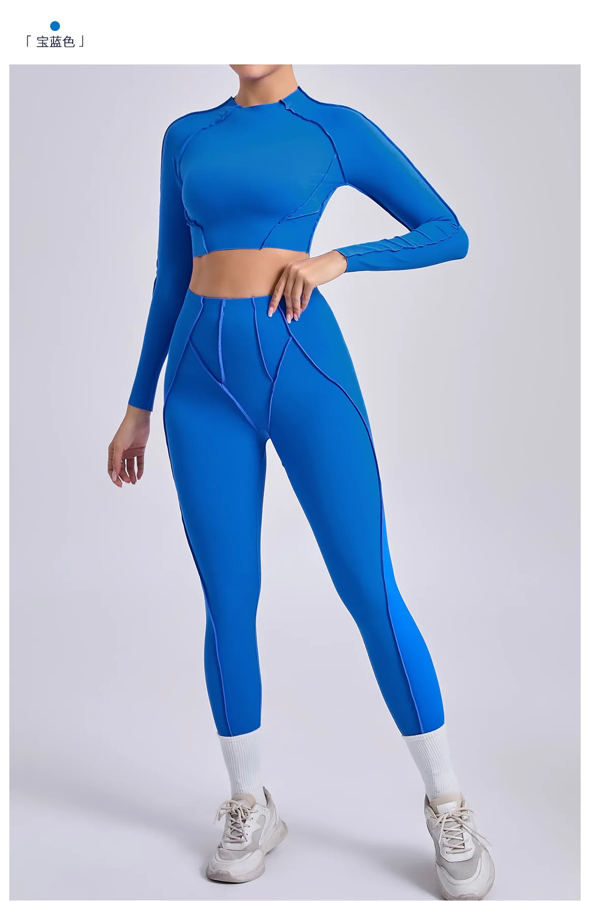 Seamless Yoga Sets Sports Fitness High Waist Hip-lifting Skinny Breathable Outdoors Running Workout Clothing Gym Suits for Women
