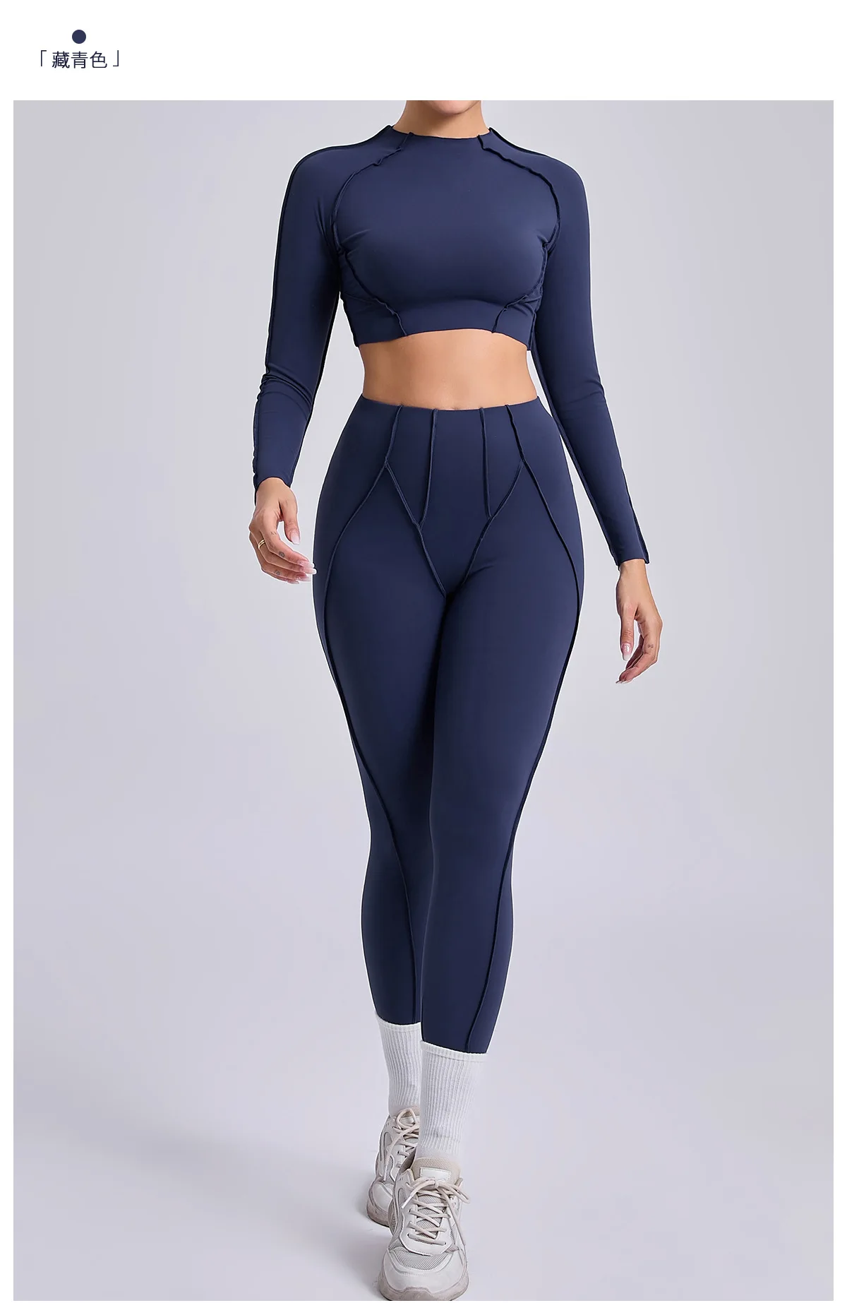 Seamless Yoga Sets Sports Fitness High Waist Hip-lifting Skinny Breathable Outdoors Running Workout Clothing Gym Suits for Women