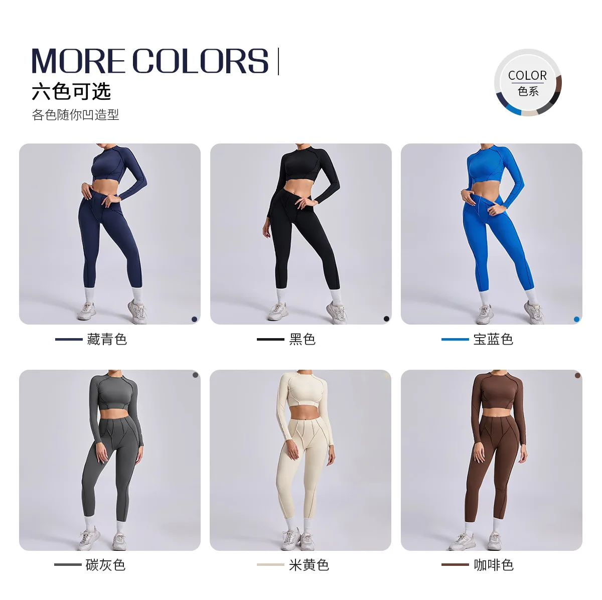 Seamless Yoga Sets Sports Fitness High Waist Hip-lifting Skinny Breathable Outdoors Running Workout Clothing Gym Suits for Women