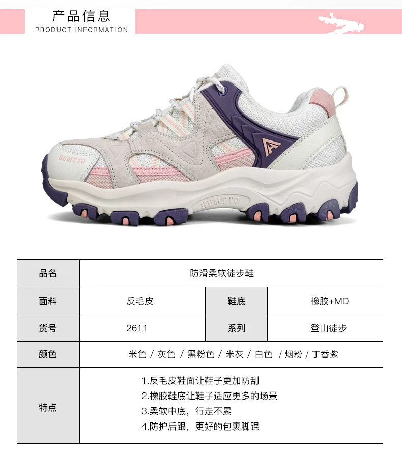 HUMTTO Women Hiking Shoes Outdoor Sports Climbing Shoes Walking shoes Warm men Trekking Sneakers Ankle Boots Breathable casual