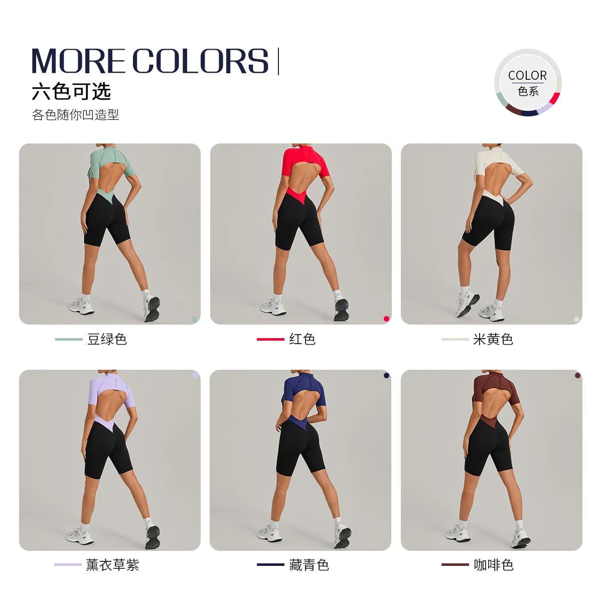 Women's Gym Workout Clothes Jumpsuits Color Block Yoga Bodysuit with Zipper Open Back Butt-lifting Outdoor Fitness Activewear