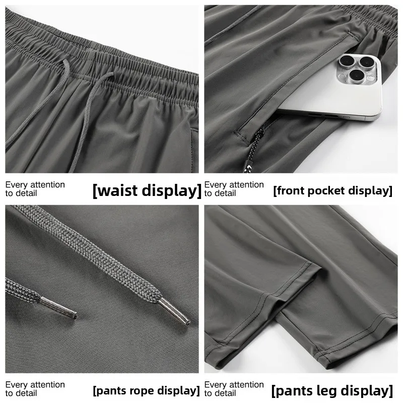 Pants Sport Men New Ice Silk Men's Summer Sports Casual Football Gym Man Fishing Sportswear Mens Joggers Training Jogger Pants