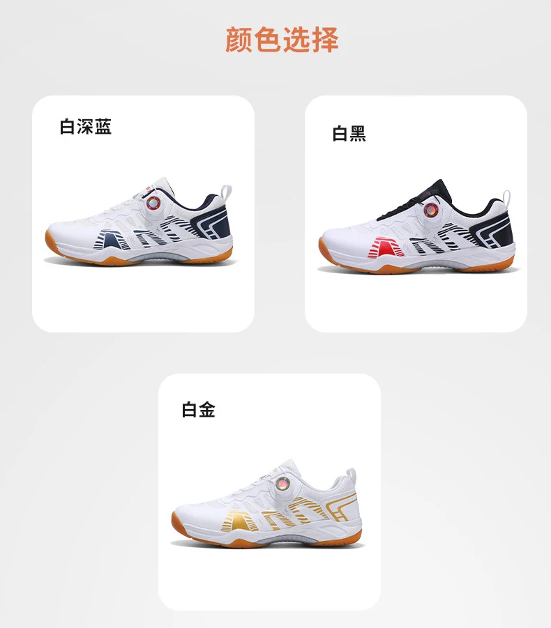 Men's Table Tennis Shoes, Badminton Shoes, Breathable Mesh Sports Shoes, Shock-Absorbing Carbon Plate, Lightweight and Wear-Resistant, Knob Buckle Design, Comprehensive Training Shoes for Teenagers and Students, Fashionable Non-Slip Running Shoes for Women, Sizes 36-45