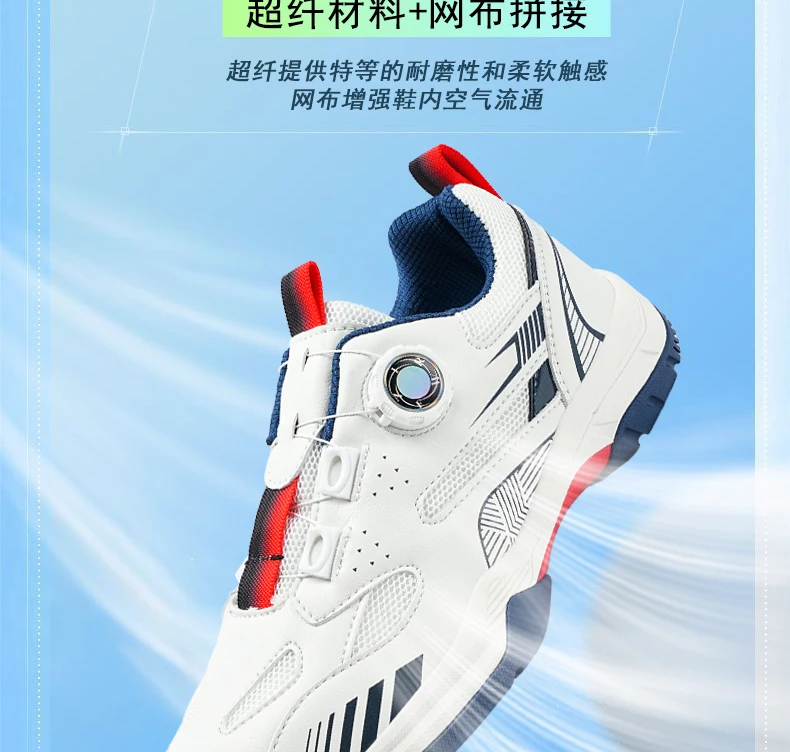Men's Table Tennis Shoes, Badminton Shoes, Breathable Mesh Sports Shoes, Shock-Absorbing Carbon Plate, Lightweight and Wear-Resistant, Knob Buckle Design, Comprehensive Training Shoes for Teenagers and Students, Fashionable Non-Slip Running Shoes for Women, Sizes 36-45