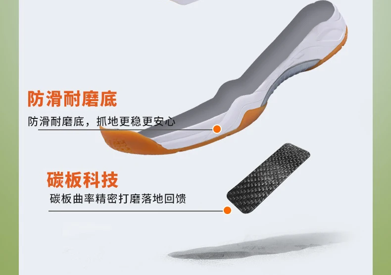 Men's Table Tennis Shoes, Badminton Shoes, Breathable Mesh Sports Shoes, Shock-Absorbing Carbon Plate, Lightweight and Wear-Resistant, Knob Buckle Design, Comprehensive Training Shoes for Teenagers and Students, Fashionable Non-Slip Running Shoes for Women, Sizes 36-45