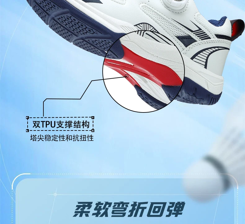 Men's Table Tennis Shoes, Badminton Shoes, Breathable Mesh Sports Shoes, Shock-Absorbing Carbon Plate, Lightweight and Wear-Resistant, Knob Buckle Design, Comprehensive Training Shoes for Teenagers and Students, Fashionable Non-Slip Running Shoes for Women, Sizes 36-45