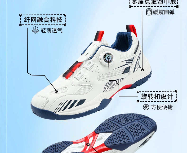 Men's Table Tennis Shoes, Badminton Shoes, Breathable Mesh Sports Shoes, Shock-Absorbing Carbon Plate, Lightweight and Wear-Resistant, Knob Buckle Design, Comprehensive Training Shoes for Teenagers and Students, Fashionable Non-Slip Running Shoes for Women, Sizes 36-45
