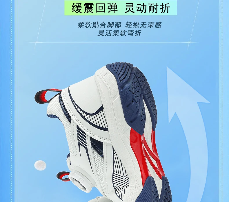 Men's Table Tennis Shoes, Badminton Shoes, Breathable Mesh Sports Shoes, Shock-Absorbing Carbon Plate, Lightweight and Wear-Resistant, Knob Buckle Design, Comprehensive Training Shoes for Teenagers and Students, Fashionable Non-Slip Running Shoes for Women, Sizes 36-45