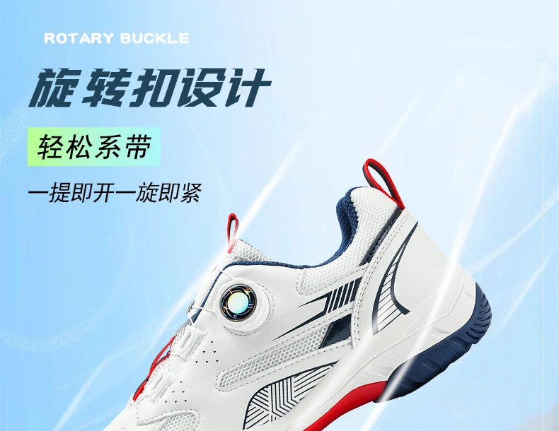 Men's Table Tennis Shoes, Badminton Shoes, Breathable Mesh Sports Shoes, Shock-Absorbing Carbon Plate, Lightweight and Wear-Resistant, Knob Buckle Design, Comprehensive Training Shoes for Teenagers and Students, Fashionable Non-Slip Running Shoes for Women, Sizes 36-45