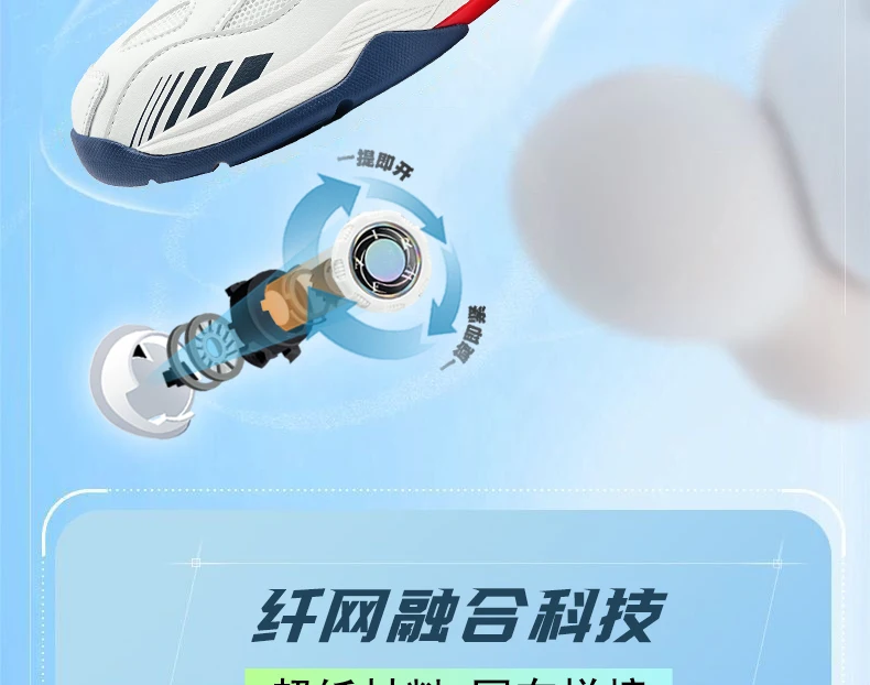 Men's Table Tennis Shoes, Badminton Shoes, Breathable Mesh Sports Shoes, Shock-Absorbing Carbon Plate, Lightweight and Wear-Resistant, Knob Buckle Design, Comprehensive Training Shoes for Teenagers and Students, Fashionable Non-Slip Running Shoes for Women, Sizes 36-45