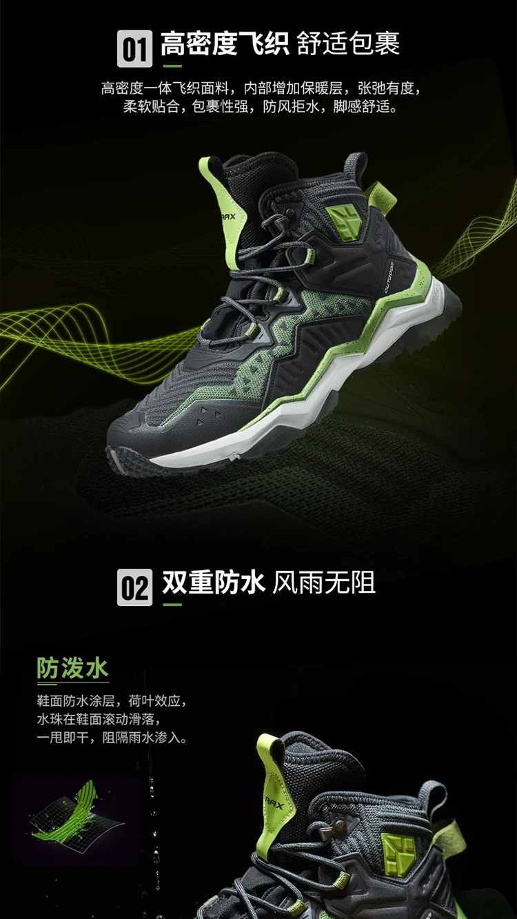 RAX Men Hiking Shoes Mid-top Waterproof Outdoor Sneaker Men Leather Trekking Boots Trail Camping Climbing Hunting Sneakers Women