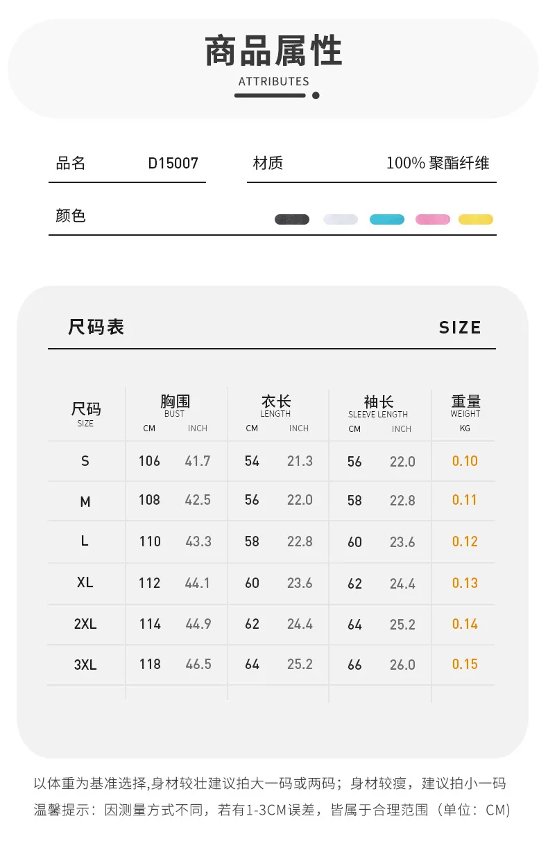 New Women outdoor sports skin windbreaker waterproof windproof lightweight breathable quick dry clothes cycling long sleeve coat