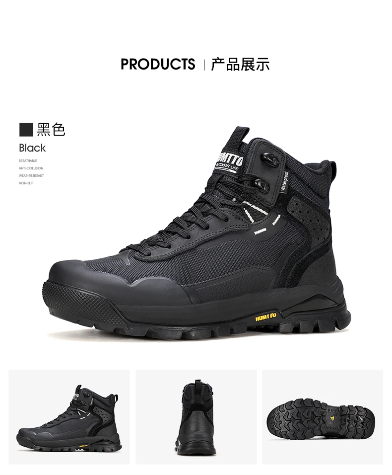 HUMTTO Hiking Shoes Men Winter Outdoor Sports Climbing Shoes hunting boots Warm outdoors ankle travel boots Trekking Sneakers