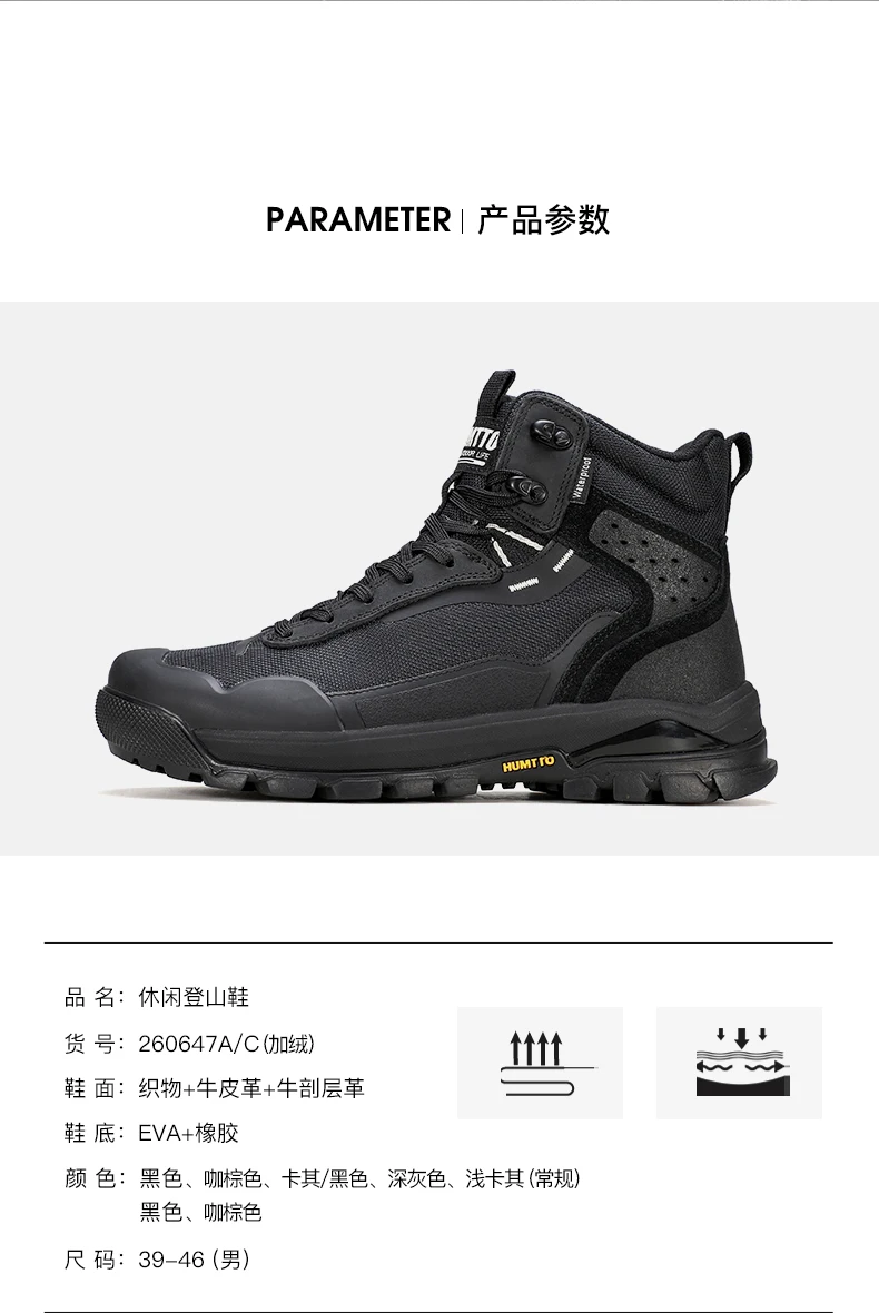HUMTTO Hiking Shoes Men Winter Outdoor Sports Climbing Shoes hunting boots Warm outdoors ankle travel boots Trekking Sneakers
