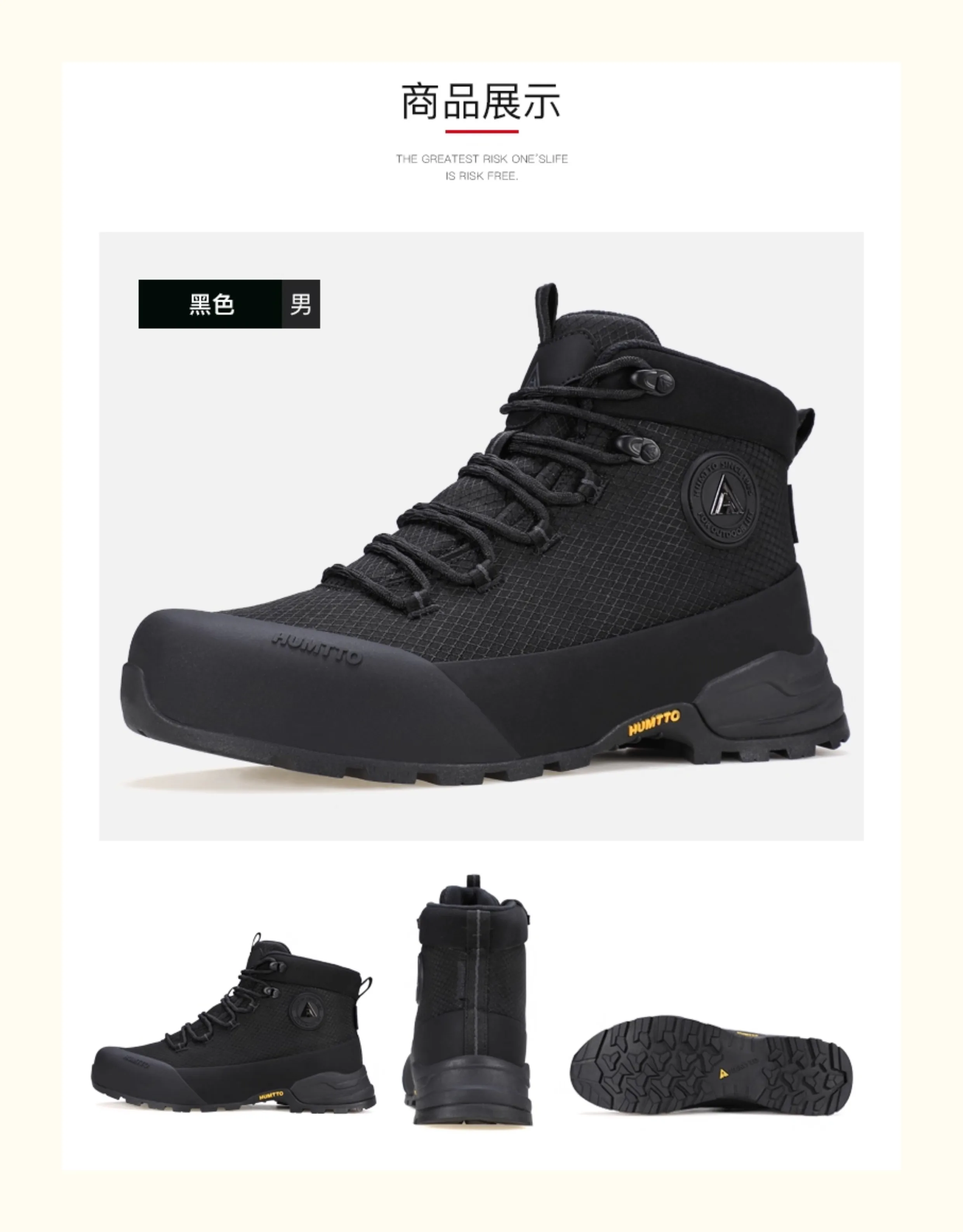 HUMTTO Hiking Shoes Men Winter Outdoor Sports Climbing Shoes hunting boots Warm outdoors ankle travel boots Trekking Sneakers