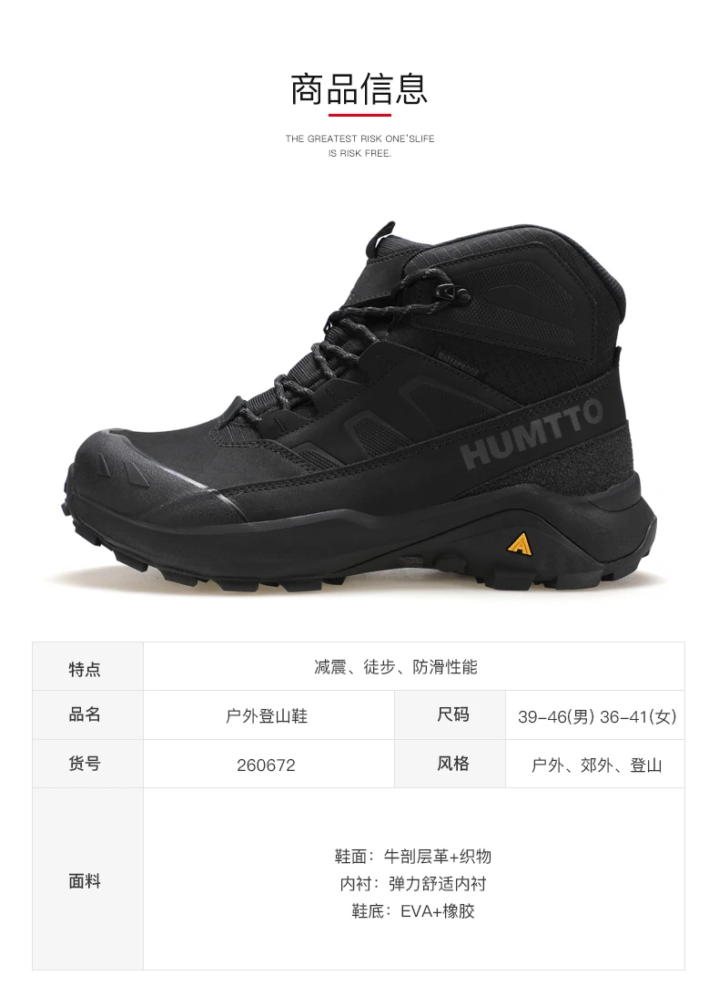 HUMTTO Hiking Shoes Men Winter Outdoor Sports Climbing Shoes hunting boots Warm outdoors ankle travel boots Trekking Sneakers